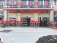 Lingang Hotel Hotels in Nantong Xingdong International Airport Area