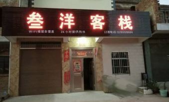 Fuxian Lake Yanyang Inn