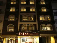 Wuyishan Shibazhai Homestay Hotels near Wuyishan Airport