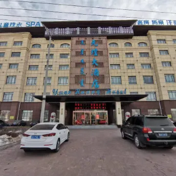Naiman Banner Yuanhuang Hotel
