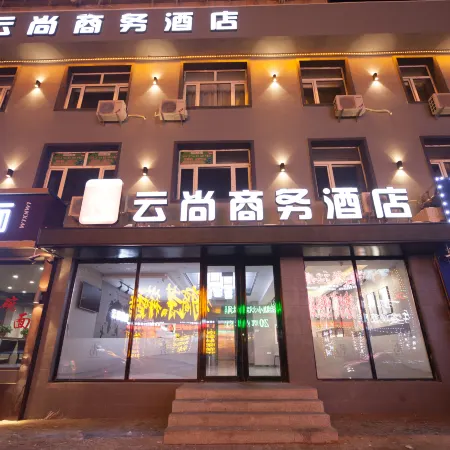 Dehui Yunshang Business Hotel
