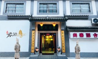 Xi'an Shangqin Lishe Inn