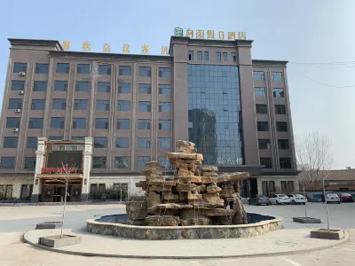 Xiangrong Holiday Hotel