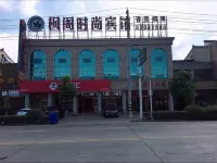 Changzhou Fengge Fashion Hotel Hotel in zona Zouqu Stadium