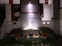 九华山太白楼山莊 - 公共区域
