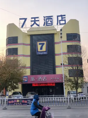 Pai Hotel(Wenshang Baoxiang Temple Branch) Hotels in Wenshang
