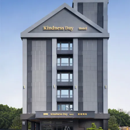 Kindness Day Hotel Отели в г. Тайнань