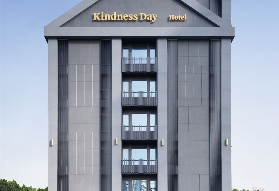 4. 카인드니스 데이..