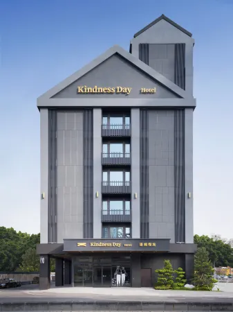 Kindness Day Hotel Отели рядом с достопримечательностью «Zheng Chenggong Ancestral Temple»