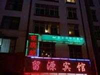 宣威留源宾馆 - 酒店外部