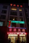 Xuanwei Liuyuan Hotel