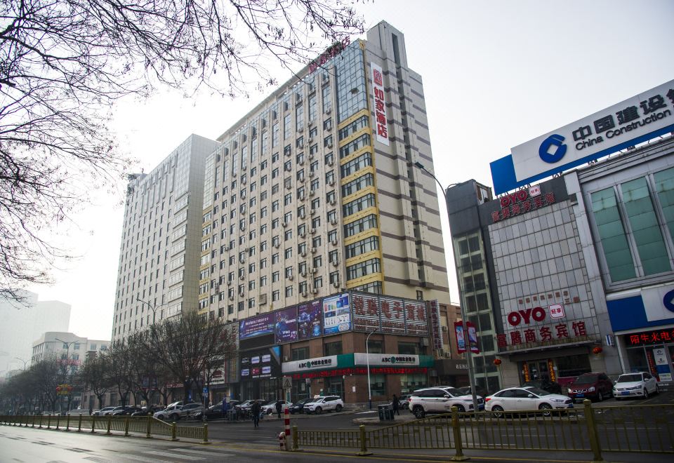 홈인 호텔(차오양 신화루 상예청)(如家酒店(朝阳新华路商业城店)) 후기, 가격 2024 차오양 호텔 추천 | 트립닷컴