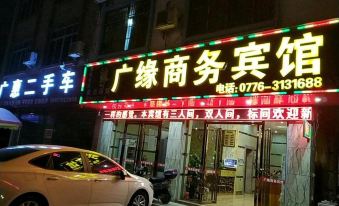 Guangyuan Business Hotel