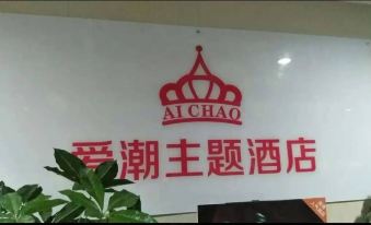 Ai Chao Couples' Apartment