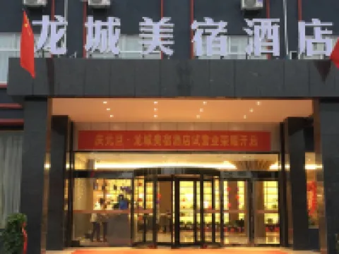 Longcheng Hotel Hotel a Juye