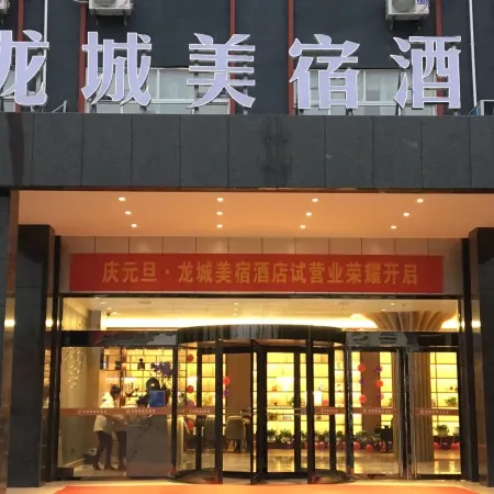 Longcheng Hotel
