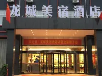 Longcheng Hotel Hotels near Juye Station