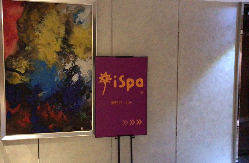 Beijing Tylfull Hotel photo 4
