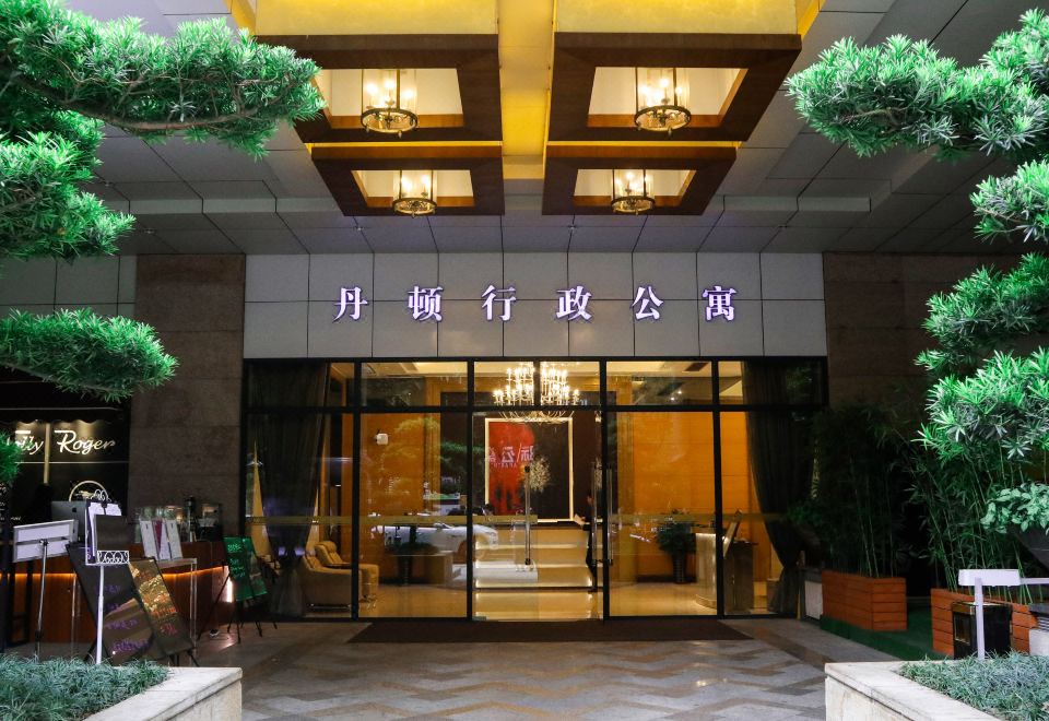 2. 단둔 싱정 서비..