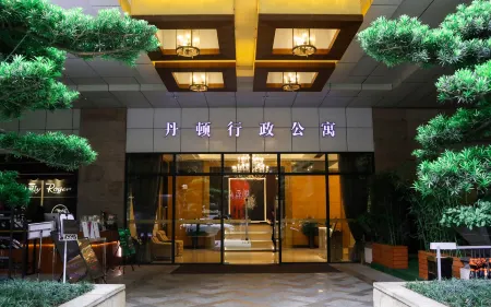 Dan Executive Hotel Apartment (Zhujiang New Town) Отели рядом с достопримечательностью «Shuiyue Temple (West to Guangzhou Municipal Facility Cashier Zhongshan Avenue Charging Station)»