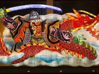 Art Hotel Aomori