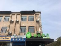 海友酒店(上海银都路店)