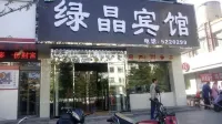 Gaoping Lvjing Hotel فنادق في قاوبينغ