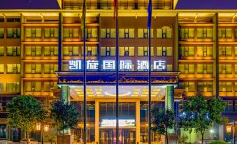 Triumph International Hotel (Zhengzhou Olympic Sports Center store)
