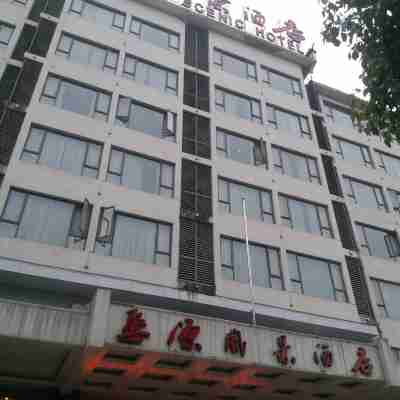 婺源風景酒店（弦高古城店） Hotel Exterior