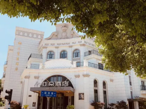 南京南站百家湖亞朵飯店