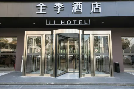 Ji Hotel (Beijing Guomao)
