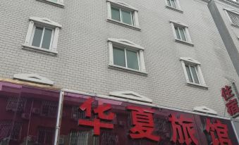 Huaxia hotel, puyuan, tongxiang