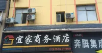 Suichuan IKEA Business Hotel