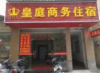 Royal Hotel Hotels in Center of Dongfeng Town