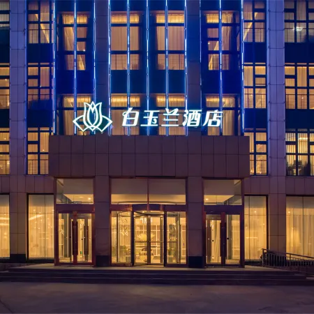 Magnotel hotel(Zoucheng Sanxing Road store)