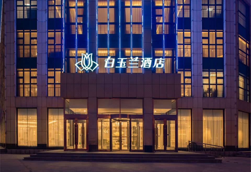 Magnotel hotel(Zoucheng Sanxing Road store) - Housity