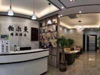 凤山铂尔曼精品酒店 - 公共区域