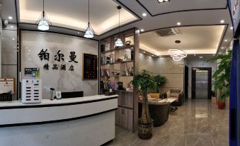 Fengshan Puerman Boutique Hotel