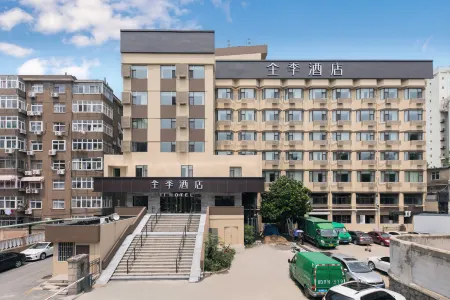 JI Hotel (Qingdao Taidong Beer Street) Отели рядом с достопримечательностью «Qingdao Beer Street»