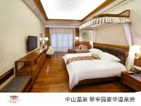 中山温泉宾馆 - 中心园高级双床房