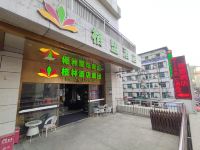 格盟酒店(贵阳花果园中央商务区店)