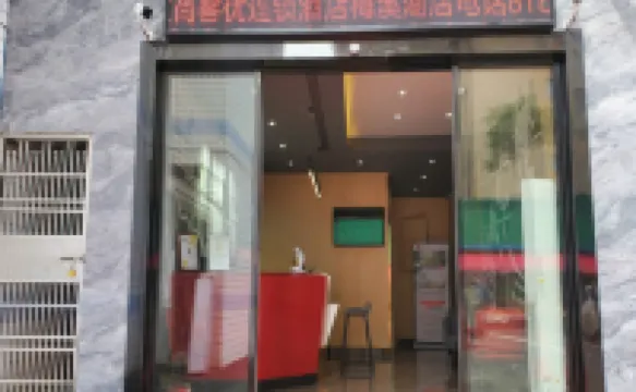 Shankee Chain Hotel (Changsha West Bus Station) Hotels in Changsha