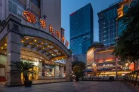 維也納飯店（太古裡春熙路步行街店） 四川科技館附近的飯店