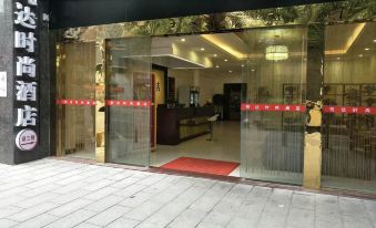 Liuyang Lotus Yueda Fashion Hotel