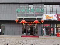 格林豪泰酒店(新源县医院店) - 酒店外部