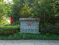 Xixi Resort