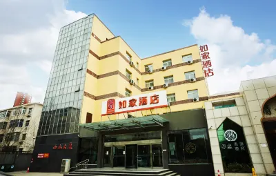 Homeinn Hotel (Taiyuan Xishan Meidian Ximing Road Subway Station) Hotel in zona Sidagou Ecology Recovery Scenic Area