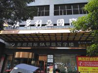 冷水江维多利亚国际酒店 - 酒店外部