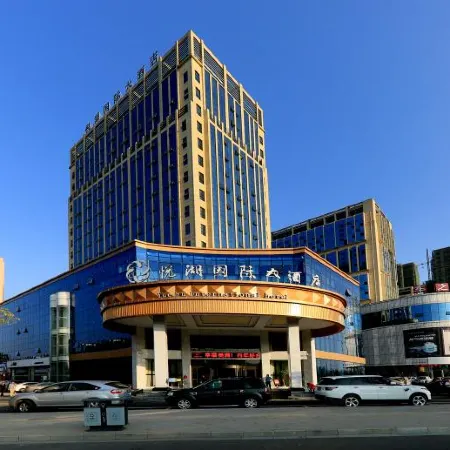 Wannian Yuehu International Hotel