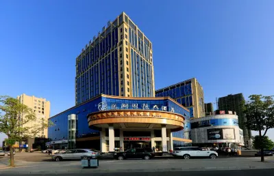 Wannian Yuehu International Hotel Hotels near Wannian Library